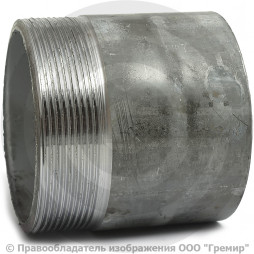 Резьба стальная оцинкованная L=45мм Ду-65 (2 1/2") КАЗ