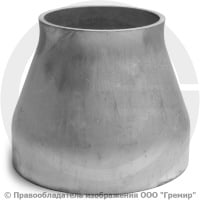 Переход 159х5-108х4 (Ду 150-100) 12х18н10т концентрический ГОСТ 17378