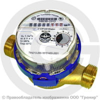 Счётчик крыльчатый одноструйный Ду-15 Ру-16 (Т<50°С) L=110мм Б/К ВСХ Тепловодомер Счётчик крыльчатый одноструйный Ду-15 Ру-16 (Т<50°С) L=110мм Б/К ВСХ Тепловодомер