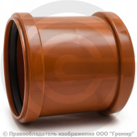 Муфта НПВХ (ПВХ) двухраструбная коричневая Дн 125 б/нап соединительная в/к Ostendorf KGMM Муфта НПВХ (ПВХ) двухраструбная коричневая Дн 125 б/нап соединительная в/к Ostendorf KGMM