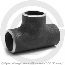 Тройник П 42,4х3,6 (Ду-32) 09Г2С равнопроходной исп.1 ГОСТ 17376