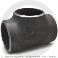 Тройник П 168,3х11 (Ду-150) стальной (Ст.20) равнопроходной исп.1 ГОСТ 17376