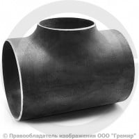 Тройник П 426х16-89х12 (Ду 400-80) 09Г2С переходной ГОСТ 17376 Тройник П 426х16-89х12 (Ду 400-80) 09Г2С переходной ГОСТ 17376