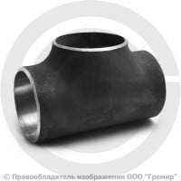 Тройник П 76,1х5 (Ду-65) 09Г2С равнопроходной исп.1 ГОСТ 17376