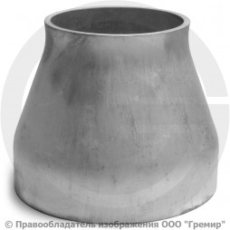 Переход 219х10-108х6 (Ду 200-100) 12х18н10т концентрический ГОСТ 17378