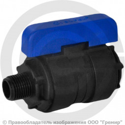 Кран ПНД компрессионный Ду-16 (1/2"-3/4") ВР-НР (ВН-НАР) VALFEX