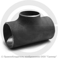 Тройник П 168х10-114х8 (Ду 150-100) стальной (Ст.20) переходной ГОСТ 17376