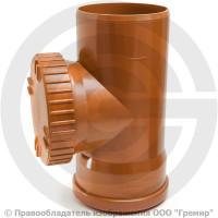 Ревизия НПВХ (ПВХ) коричневая Дн 250 б/нап в комплекте с крышкой Ostendorf KGRE Ревизия НПВХ (ПВХ) коричневая Дн 250 б/нап в комплекте с крышкой Ostendorf KGRE