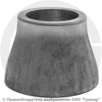 Переход 45х4-32х4 (Ду 40-25) 12х18н10т концентрический ГОСТ 17378 Переход 45х4-32х4 (Ду 40-25) 12х18н10т концентрический ГОСТ 17378