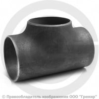 Тройник 159х4,5 (Ду-150) стальной (Ст.20) равнопроходной Китай