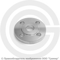 Фланец плоский нержавеющий 12х18н10т 1-20-16 ГОСТ 12820, Ру-16, Ду-20