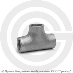 Тройник 21,3х2 (Ду-15) 12х18н10т равнопроходной исп.1 ГОСТ 17376