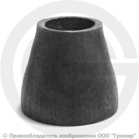 Переход ПК 60,3х4-48,3х3,6 (Ду 50-40) стальной (Ст.20) концентрический исп.1 ГОСТ 17378