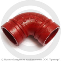 Отвод (колено) 90 градусов под муфту грувлок Ду-25 (Дн 34) Ру-25 XGQT03
