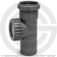 Ревизия PP-H с крышкой серая Дн 50 б/нап в/к VALFEX Ревизия PP-H с крышкой серая Дн 50 б/нап в/к VALFEX