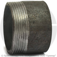 Резьба стальная L=47мм Ду-50 (2") КАЗ