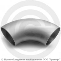 Отвод 530х10 (Ду-500) 12х18н10т 90 градусов ГОСТ 17375 Отвод 530х10 (Ду-500) 12х18н10т 90 градусов ГОСТ 17375