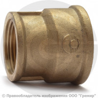 Муфта латунная переходная ВР (ВН) Ду 15-10 (1/2"-3/8") VALFEX