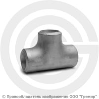 Тройник 32х3,5 (Ду-25) 12х18н10т равнопроходной ГОСТ 17376 Тройник 32х3,5 (Ду-25) 12х18н10т равнопроходной ГОСТ 17376