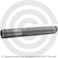 Сгон стальной удлиненный L=200мм Ду-15 (1/2") без комплекта КАЗ