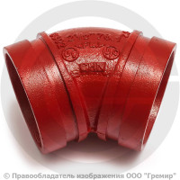 Отвод (колено) 45 градусов под муфту грувлок Ду-65 (Дн 76) XGQT011 Отвод (колено) 45 градусов под муфту грувлок Ду-65 (Дн 76) XGQT011