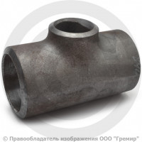 Тройник П 139,7х6,3-88,9х5,6 (Ду 125-80) стальной (Ст.20) переходной исп.1 ГОСТ 17376