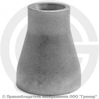 Переход 42,4х2,6-26,9х2 (Ду 32-20) 12х18н10т концентрический исп.1 ГОСТ 17378