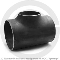 Тройник П 273х7-76х3,5 (Ду 250-65) стальной (Ст.20) переходной ГОСТ 17376