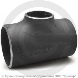 Тройник П 219,1х6,3-139,7х6,3 (Ду 200-125) стальной (Ст.20) переходной исп.1 ГОСТ 17376