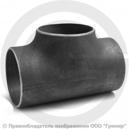 Тройник П 133х5 (Ду-125) 09Г2С равнопроходной ГОСТ 17376