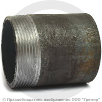 Резьба стальная удлиненная L=70мм Ду-50 (2") КАЗ