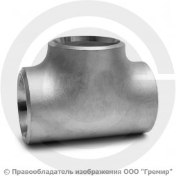 Тройник 76х6 (Ду-65) 12х18н10т равнопроходной ГОСТ 17376