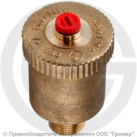 Воздухоотводчик автоматический латунный Ду-15 (1/2") Ру-14 НР (НАР) прямой с запорным клапаном Giacomini R99I