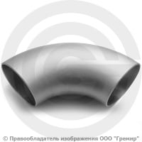 Отвод 219х8 (Ду-200) 12х18н10т 90 градусов ГОСТ 17375 Отвод 219х8 (Ду-200) 12х18н10т 90 градусов ГОСТ 17375