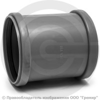 Муфта PP-H ремонтная серая Дн 32 б/нап в/к RTP (РосТурПласт) Муфта PP-H ремонтная серая Дн 32 б/нап в/к RTP (РосТурПласт)