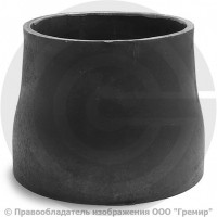 Переход ПК 219х6-168х4,5 (Ду 200-150) 09Г2С концентрический ГОСТ 17378
