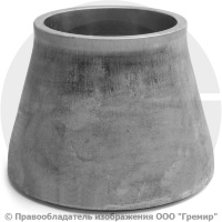 Переход 108х6-76х5 (Ду 100-65) 12х18н10т концентрический ГОСТ 17378 Переход 108х6-76х5 (Ду 100-65) 12х18н10т концентрический ГОСТ 17378
