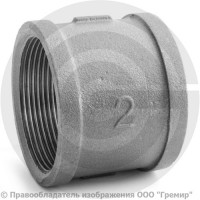 Муфта чугунная ВР (ВН) Ду 65 (2 1/2") Муфта чугунная ВР (ВН) Ду 65 (2 1/2")