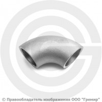 Отвод 42,4х2 (Ду-32) AISI 304 90 градусов EN 10253-3