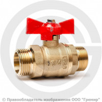 Кран латунный Ду-20 (3/4") Ру-16 НР (НАР) полнопроходной бабочка ГАЛЛОП Стандарт 233